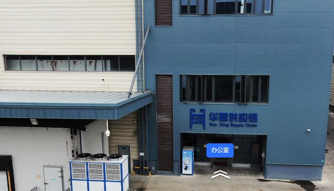 首個“零碳冷鏈園區(qū)碳核算”標準編制啟動，構