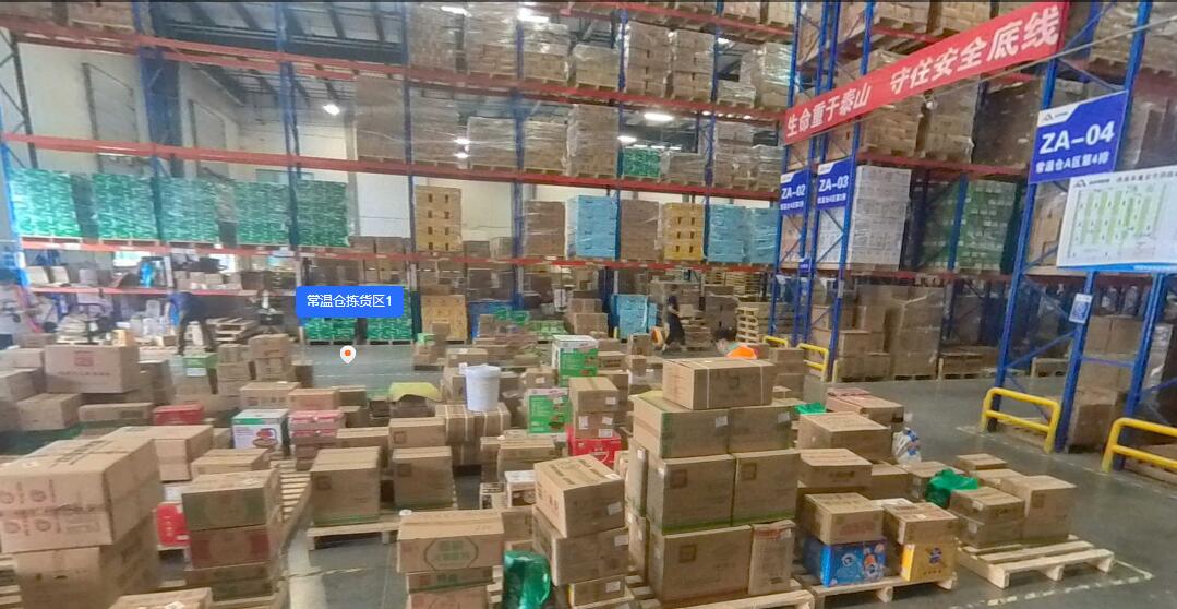 山東濟南冷鏈專倉筑牢冷鏈?zhǔn)称钒踩琳?></a></li> 
 
          </ul>
        </div>
      </div>
    </div>
  </div>
  <!-- right --> 
 
  <div   id=